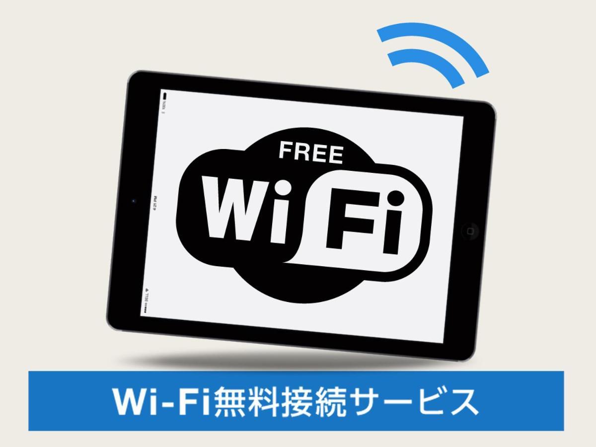 Crown Hills Tsuchiuraekihigashi Hotell Eksteriør bilde